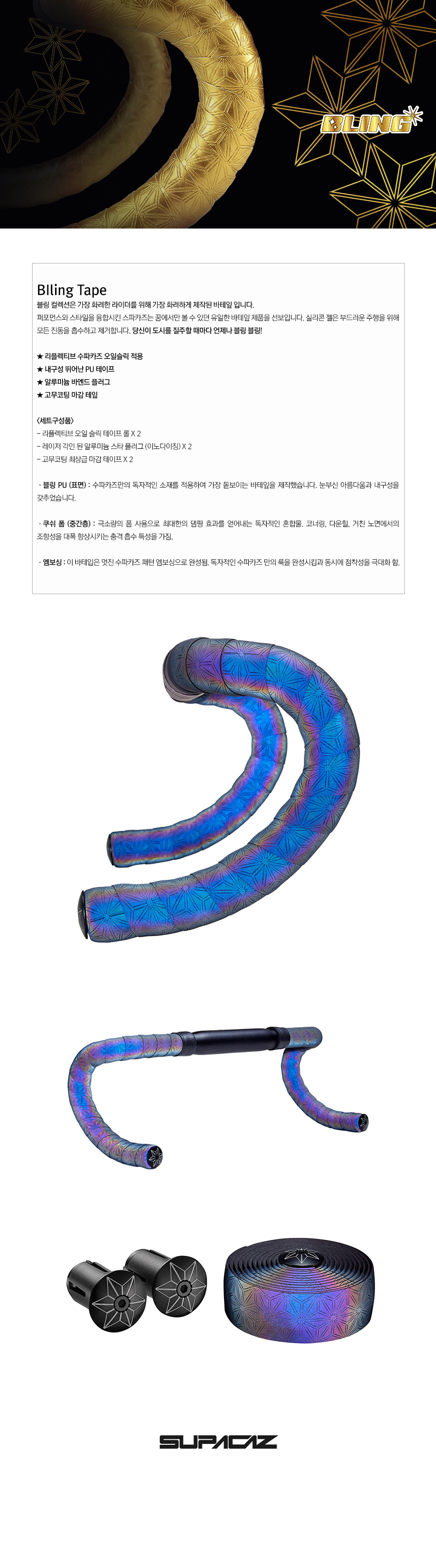 국내 최고의 자전거 쇼핑몰 오디벨로